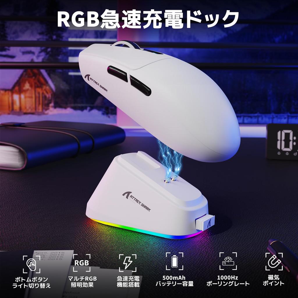 ATTACK SHARK G3PRO 2.4Ghz Wireless Gaming Mouse with RGB Charging Dock, 2.4GhzBTUSB-C, Over 100 Million Switches, 180 Hours of Battery Life,