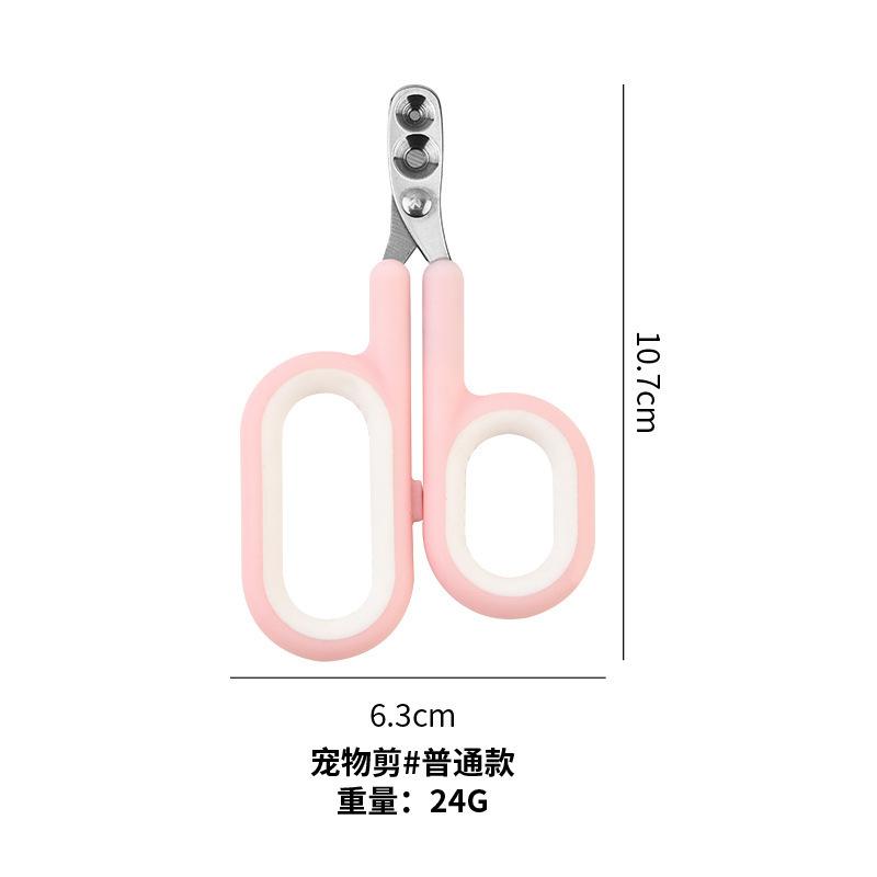 New cat nail clippers pet special nail clippers cat paw scissors kittens puppies large dogs rabbits pet supplies