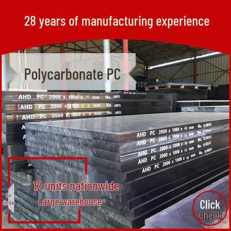 

Polycarbonate Transparent Board: UV Resistant, Flame Retardant, Light Transmitting, Wear Resistant, Food Grade Processing.