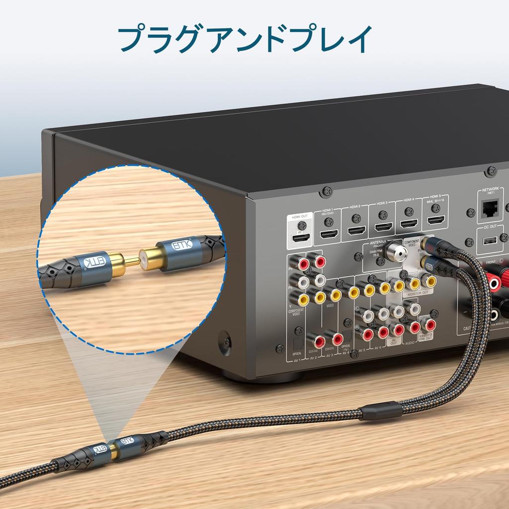 EMK RCA Splitter 1 Vrouwelijk naar 2 Subwoofer Kabelverlenging Coaxiaal Compatibel met CD-speler Kabel, Mannelijk, Kabel, Digitaal, HDTV, Versterker, Luidsprekers,