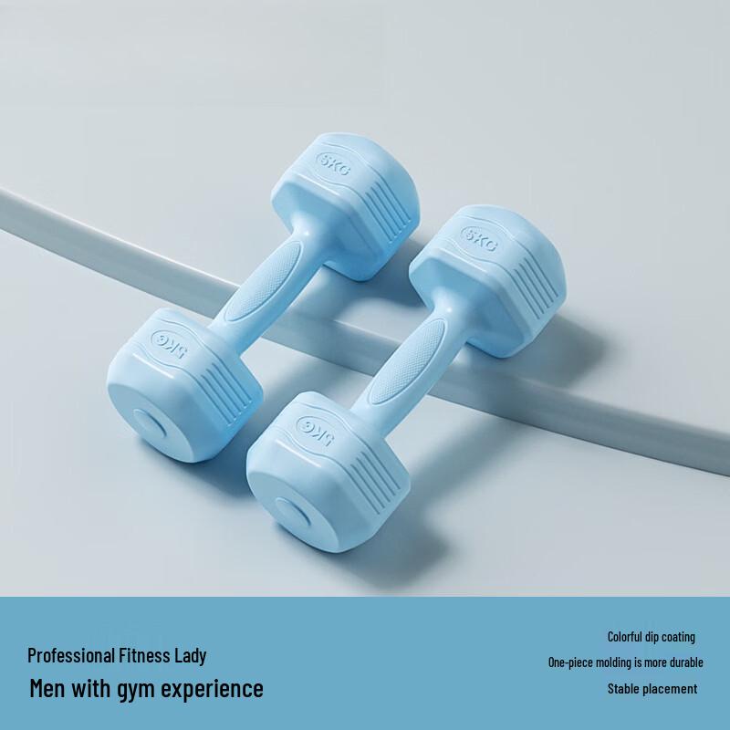 Home Fitness Dumbbells