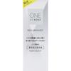 Kose One By MeLano P Limitierte Edition L 65ml