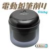Sonic Electric Pencil by Ribigaku Freaky LV-1587-D Battery-Operated Sharpener, Black,