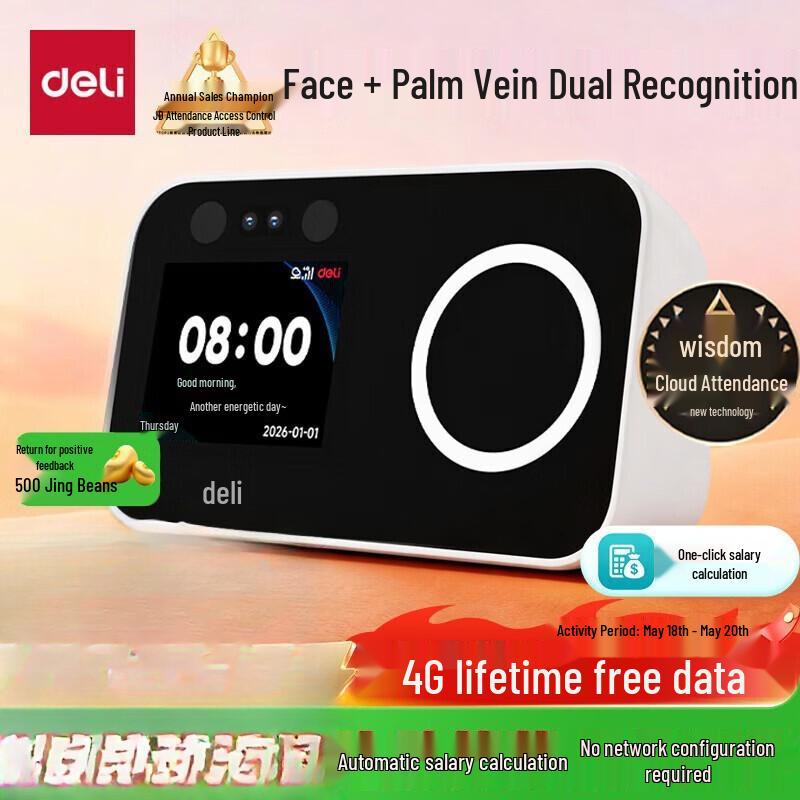 Deli Smart Cloud Attendance Machine with Facial & Palm Recognition CN plug (adapter included)