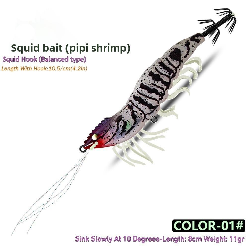

Luminous Squid Jig 6cm/8cm Octopus Bait Shrimp Slow Sinking Lure Cuttlefish Fishing 6cm-A