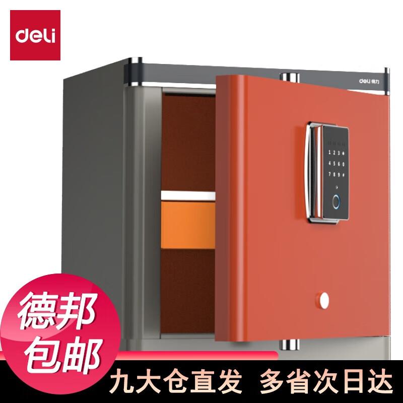 Deli Fingerprint Password Safe Box
