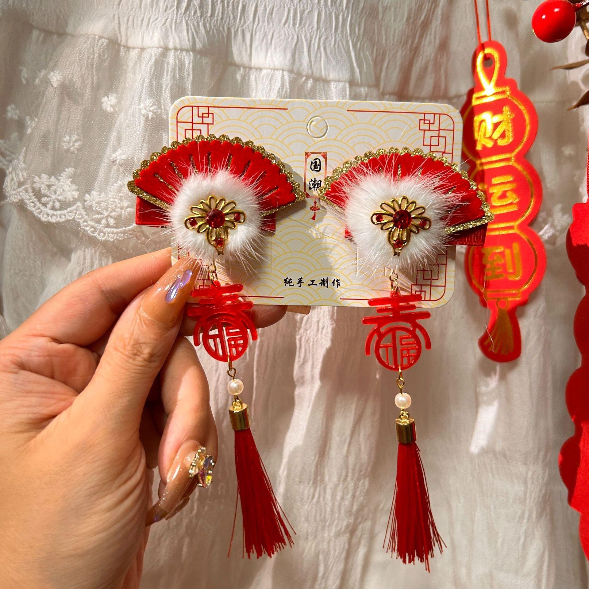 

2pcs Xingshi Folding Fan Hair Clip Red Flowing Su Bead Decoration Festive White Color Scheme Suitable Holiday Cultural Dressing