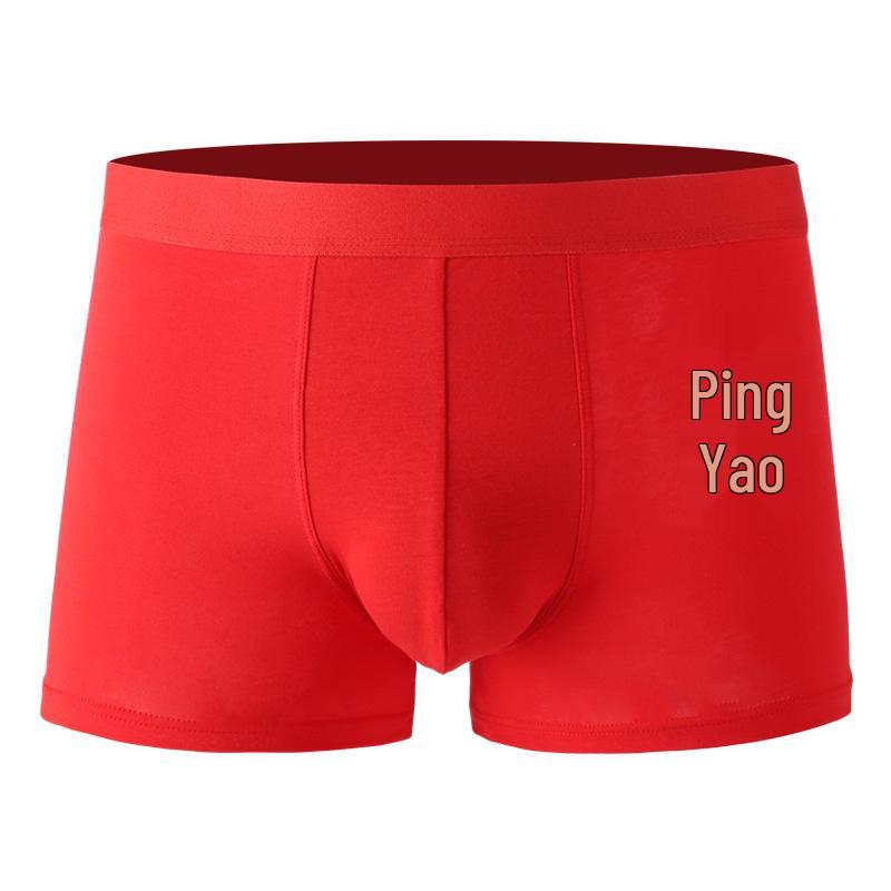 

Year of the Rat Men s Red Boxers - 50s Cotton, Hot Stamping Design for Wealth and Peace 2XL [130-150 lbs]