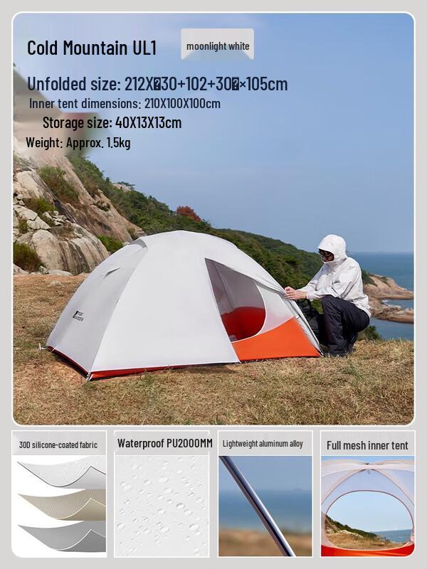 Mobi Garden Cold Mountain UL1 Single-Person Tent