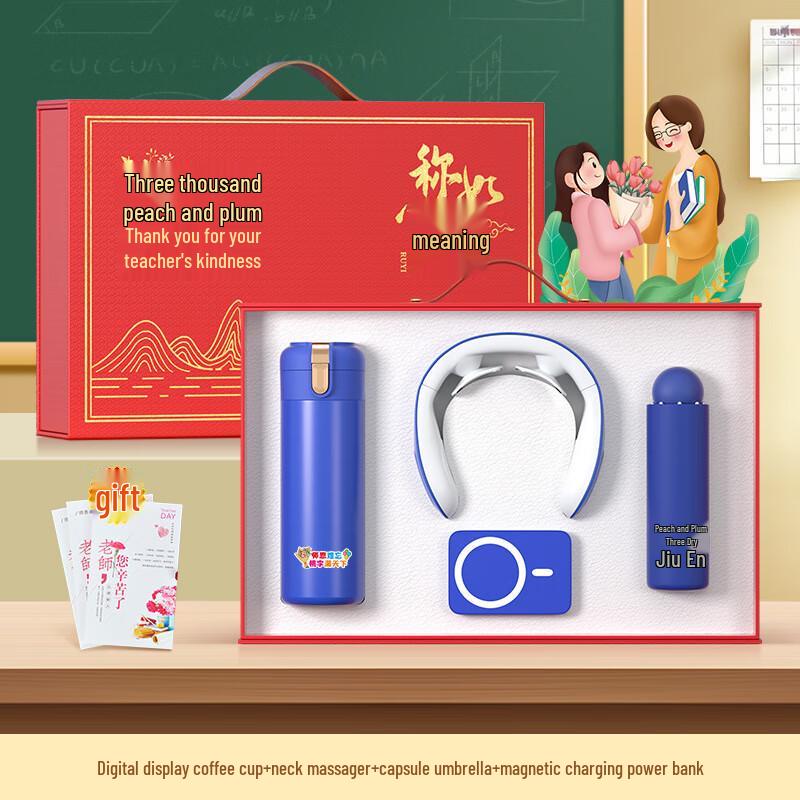 Teacher s Day Gift Set