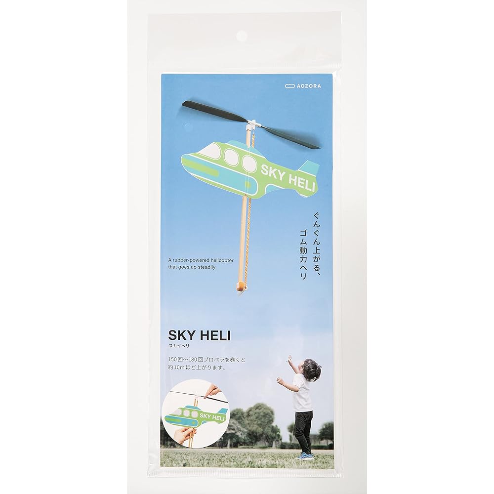 

Aozora Sky Helly 202207 Version Lightweight Jacket 651824