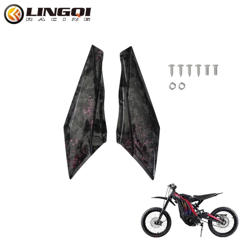 LINGQI RACING Water Transfer Carbon Fiber Left Right Mud Guard Rear Side Fender Baffle For Light Bee X S Electric Bike Motocross