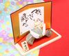 Craftsman House Festival Helmet Cat Ornament Boys'