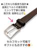 [SADO] BELT - Made In Japan - Cowhide Leather - Direct from Japanese Manufacturer - Handmade - Men's - Business - Casual - Classic - Basic - Smooth