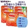 Kao Megurizumu Steam Eye Mask 5 sheetsHygiene Sleep Fatigue Bedtime Heat Care Relaxation Rest Tired Eyes Desk Work Smartphone Before Bed Healing