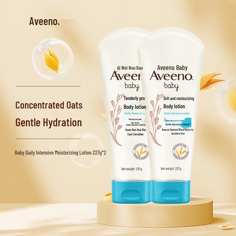 Aveeno Baby Daily Care Moisturizing Lotion