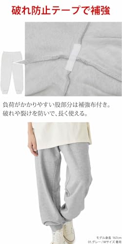 Radweather Sweatpants, 10 oz., 100% Cotton, Durable and Comfortable, Natural Materials for Sensitive Skin, Sweatpants for Men and Women