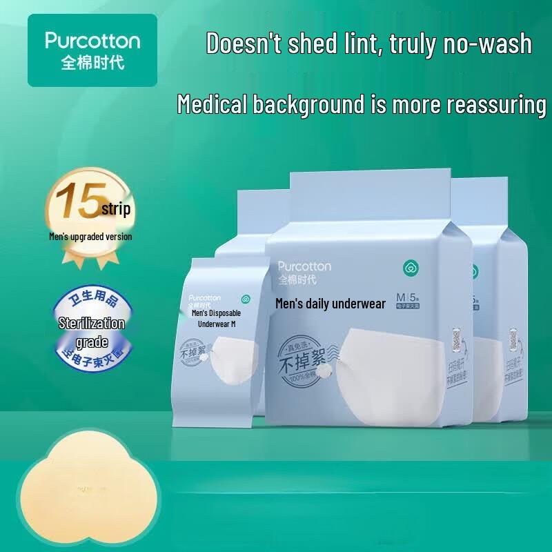 PurCotton Men s Disposable Cotton Briefs (15-Pack)