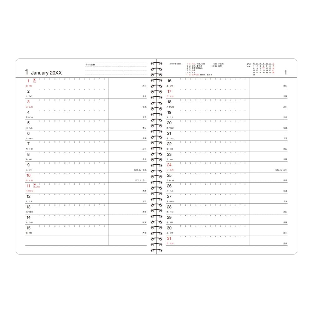 Midori Business Diary, 2026, A5, Monthly, Brown, 22422006 (Starts December 2025)