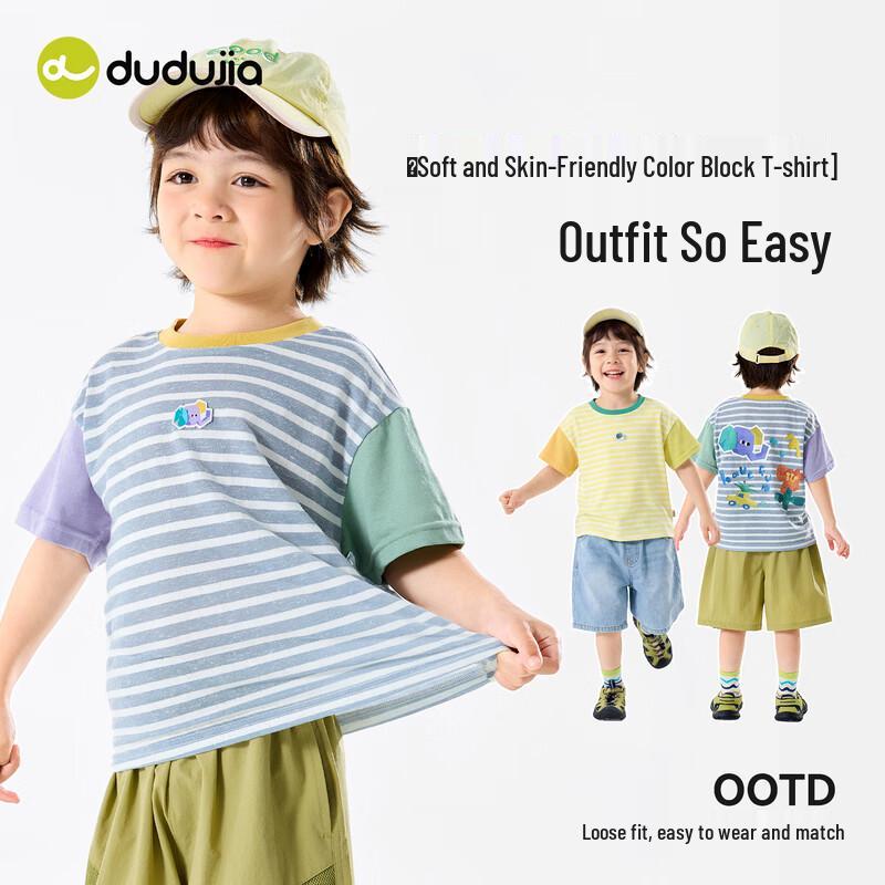 Dudu Family Sunshine Cotton Kids' Raglan Short Sleeve T-Shirt