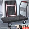 Compact Folding Silent Trolley: Lightweight Plastic Hand Truck for Household & Construction