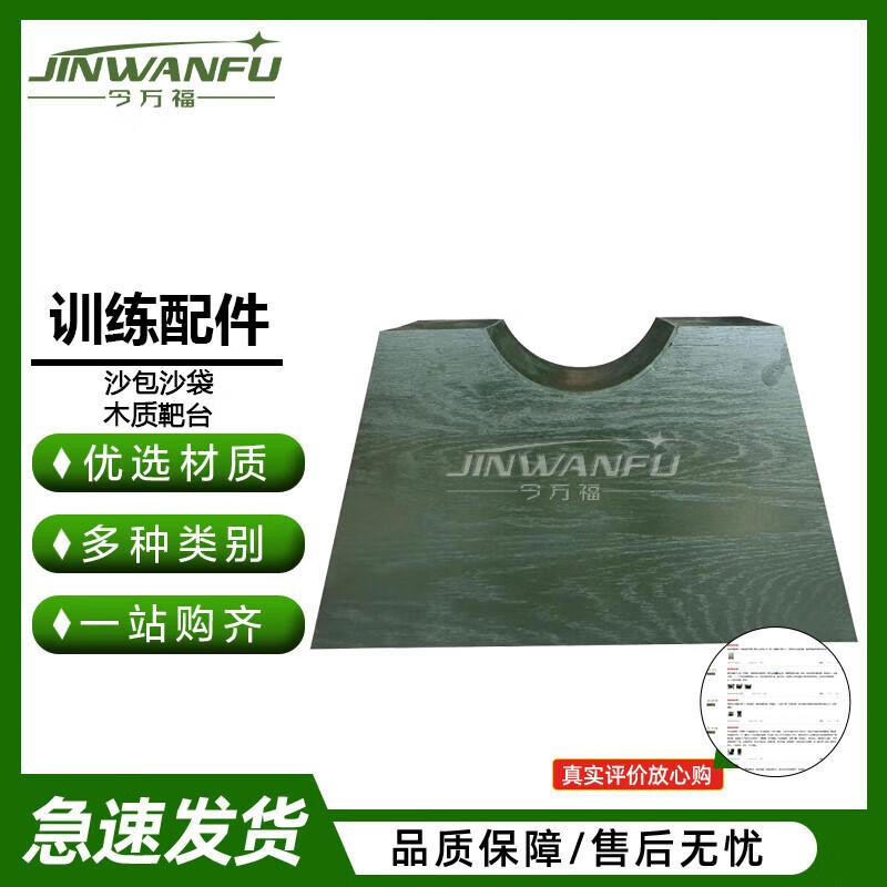 Portable Mobile Shooting Target Stand