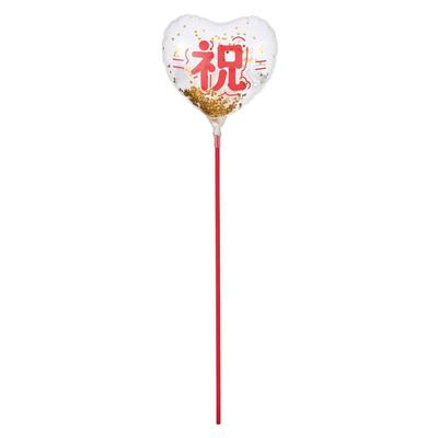Tokyodo Gefeliciteerd Mizuhiki Ballon Perfect voor Feesten en niet geschikt voor luchtprikkers, 5-pack, BA027595-zzz, Cadeaus. verzending.