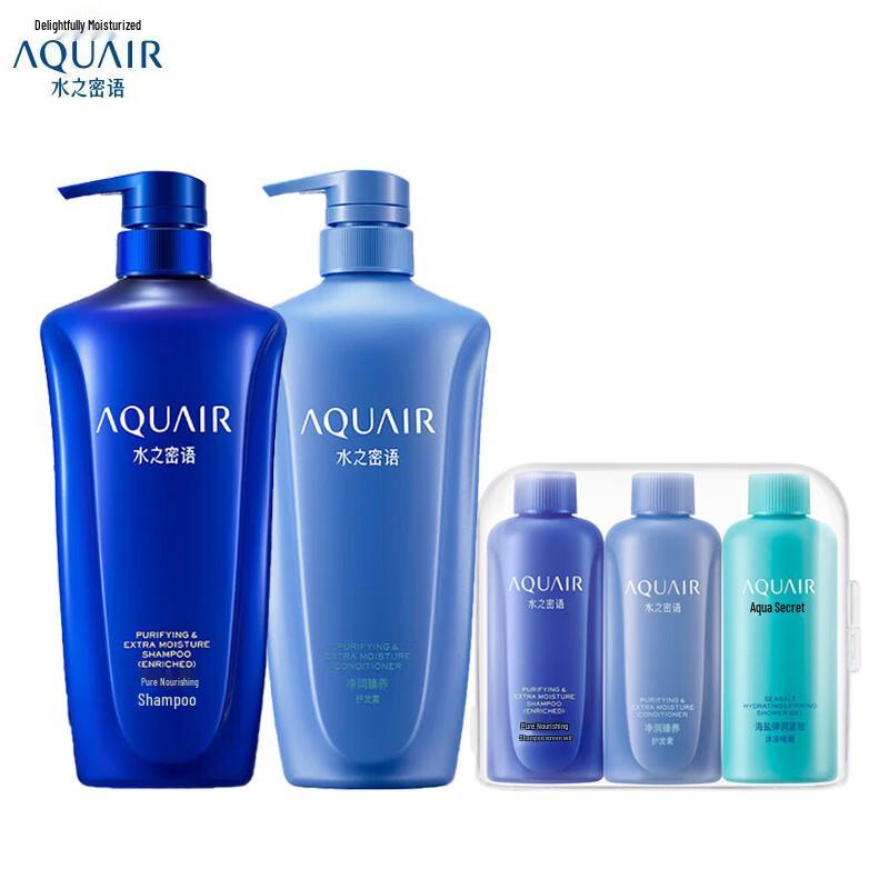 Aqua Luminous Purifying & Nourishing Hair Care Set