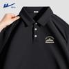 Men's Ice Silk Polo T-Shirt
