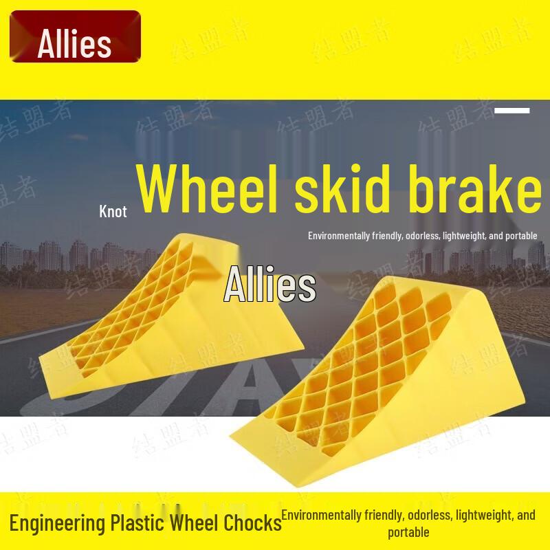 Heavy-Duty Rubber Wheel Chock