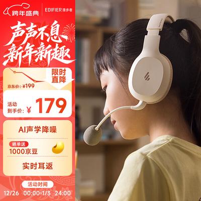 Edifier K750W Wireless AI Noise-Canceling Headset
