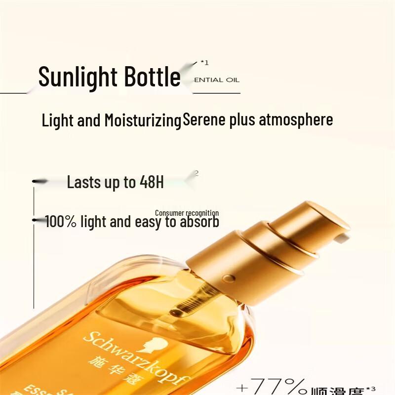 Schwarzkopf Voluminous Smooth Hair Oil