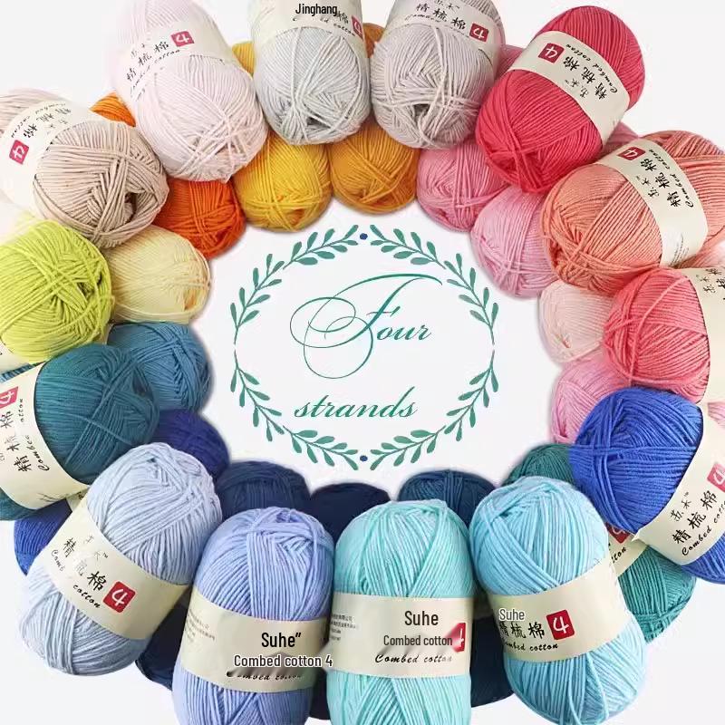 Gomitolo di Filato di Cotone Pettinato a 4 Capi per Lavorare all'Uncinetto Bambole, Coperte, Borse e Scarpe Pacchetto Materiali Fai da Te