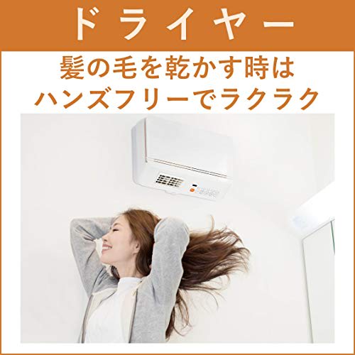 YAMAZEN Wall-mounted Dressing Room Warm Air Heater, Warm Air/Blower Switching, Remote Control, Hair Dryer Function, Off Timer, White DFX-RJ12(W)