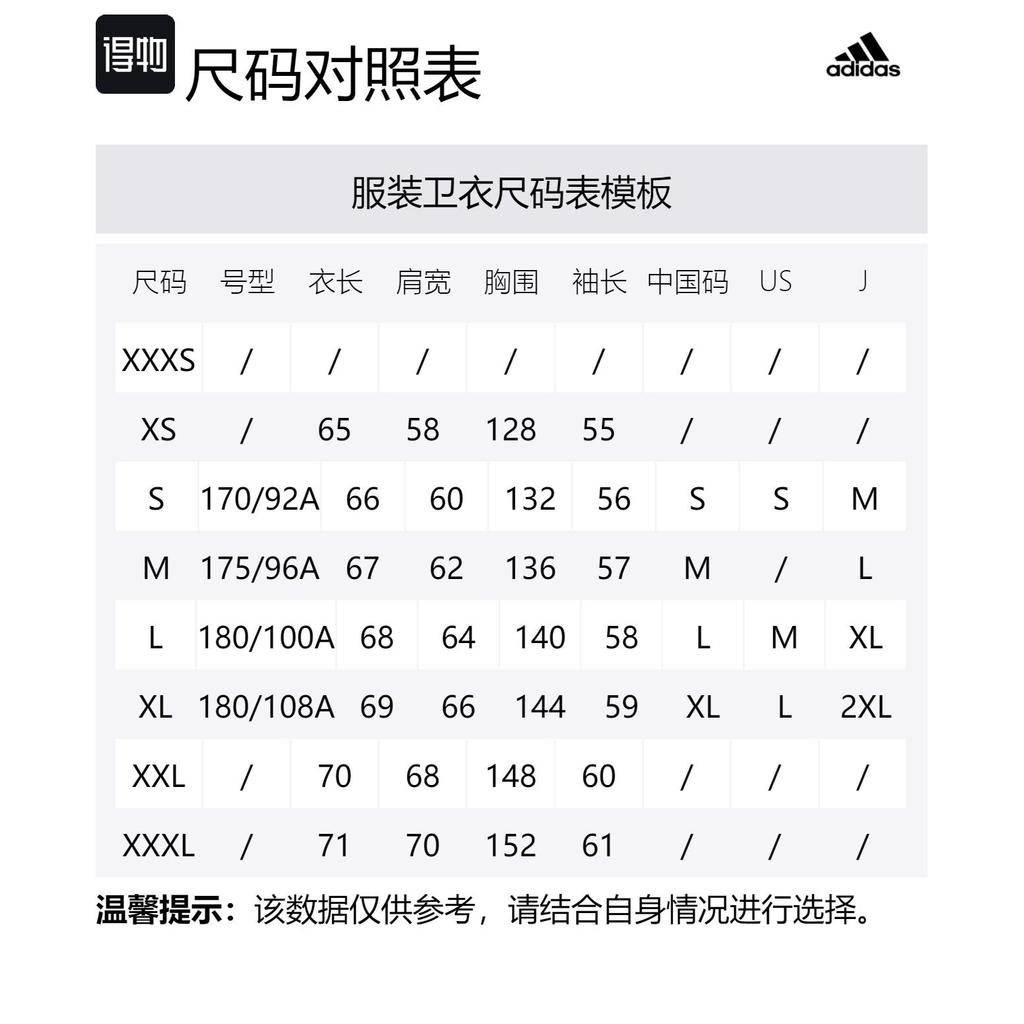 Adidas Sweatshirt Unisex Mineral Green IM8419
