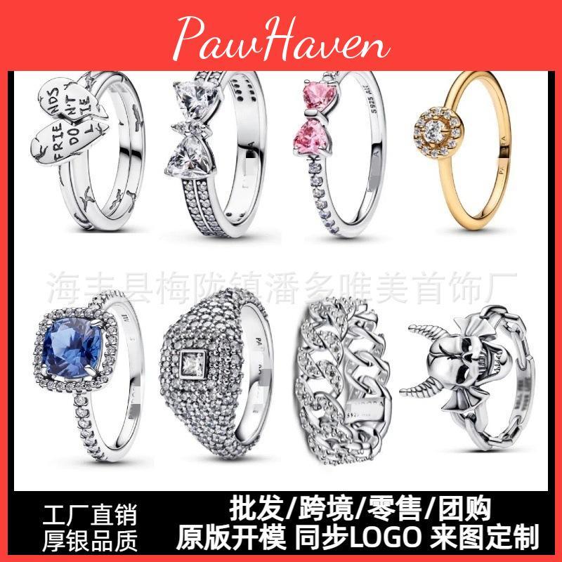 Elegant Copper S925 Heart Skull Ring Featuring Modern Geometric Design Women For