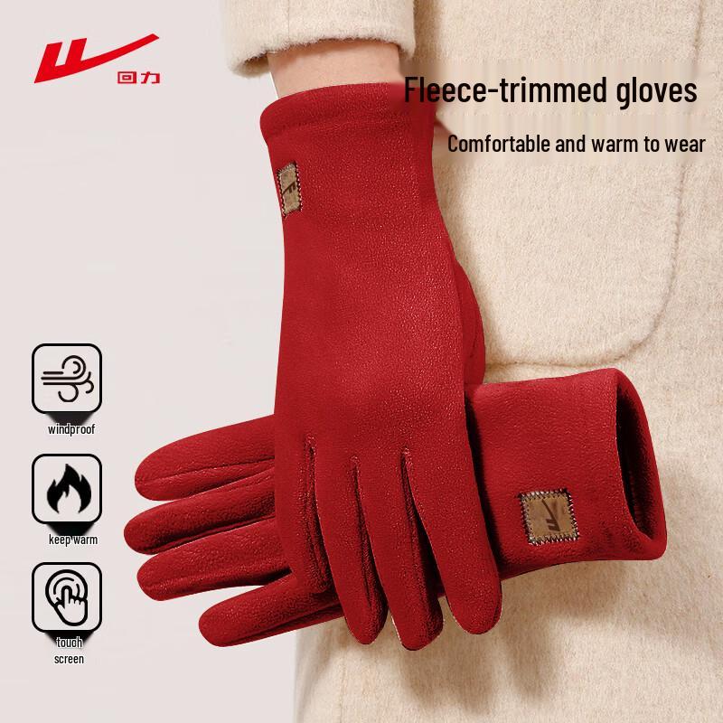 

Huili Winter Warm Touchscreen Gloves M