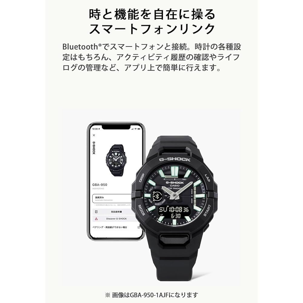 Casio G-Shock-klocka (Äkta japansk modell) med Bluetooth och miljövänliga material, GBA-950-2AJF, Herr, Lila