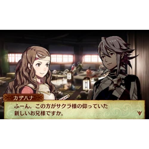 Fire Emblem IF Byakuya Kingdom