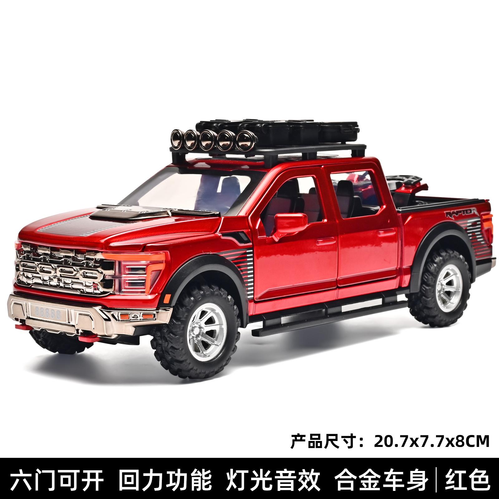 1:24 F150 Pickup Geländewagen Legierung Druckguss Automodell Spielzeug für Kinder Erwachsene Rückzieher Fahrzeuge Spielzeugauto