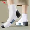 ANTA Unisex Cotton Blend Sports Socks