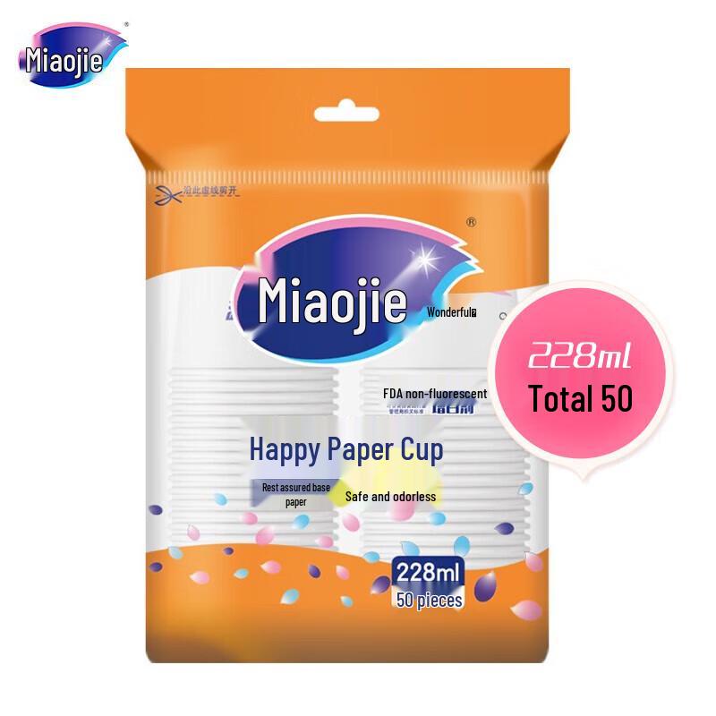 Miaojie Thickened Disposable Paper Cups