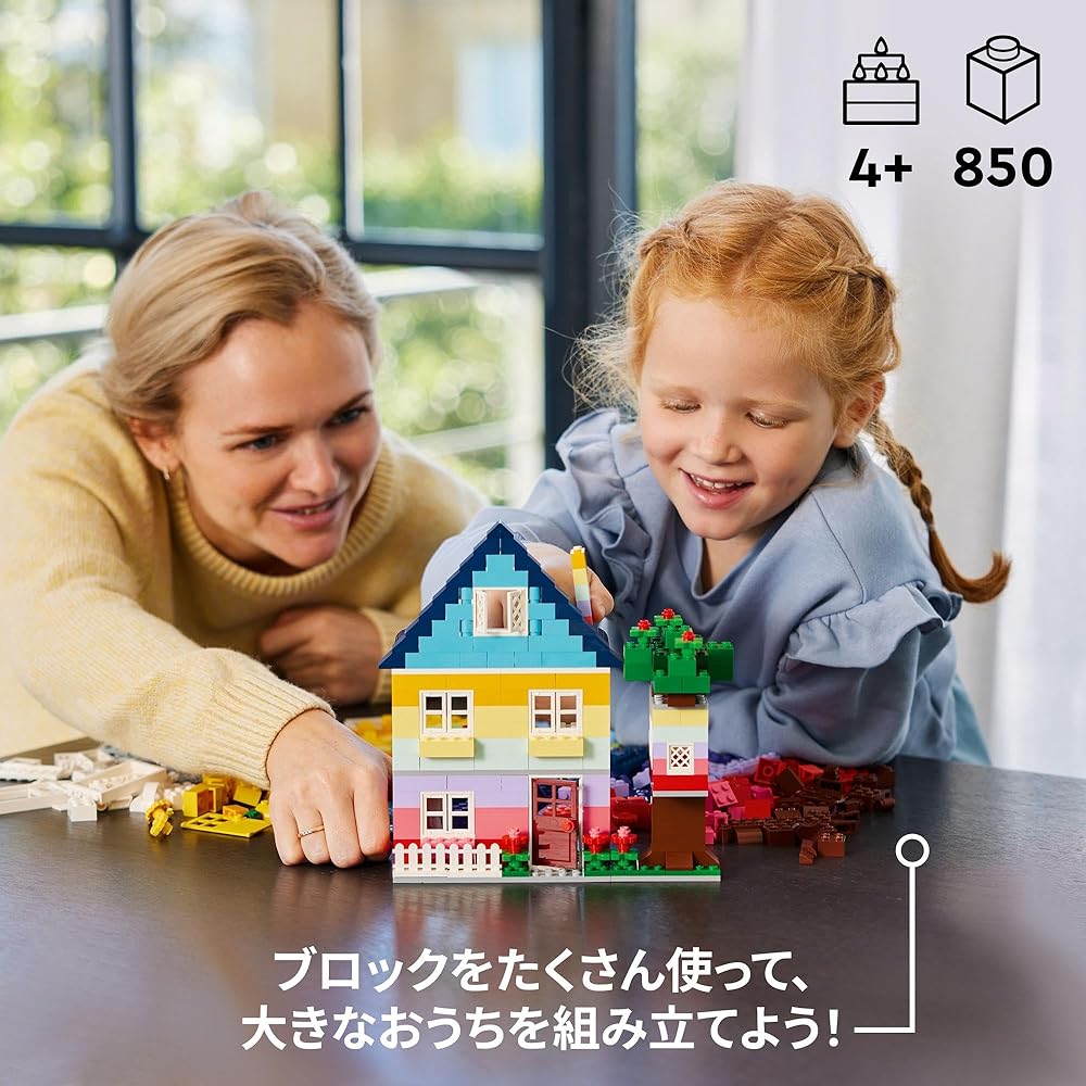 LEGO Classic Build Your Own House Toy Set Educational Blocks for Kids Ages 4-6 11035