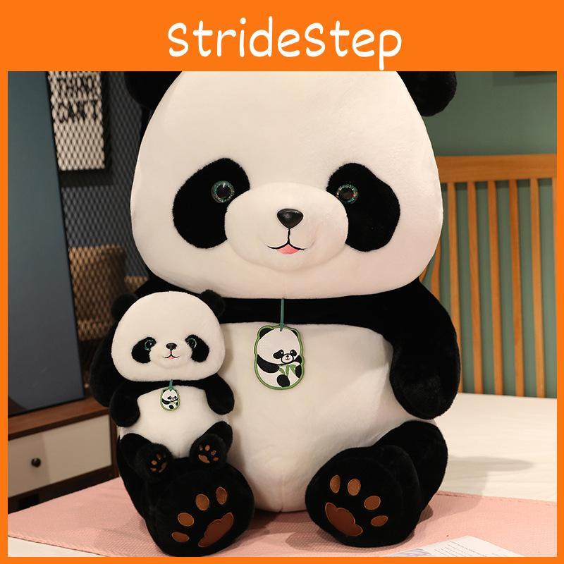 Plush Panda Beibei Toy Cartoon Stuffed Animal Doll Cute Kids Birthday Gifts