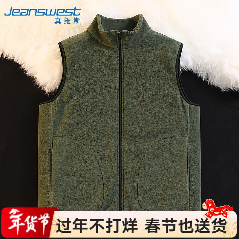 

Jeanswest Unisex Double-Sided Fleece Vest XL
