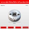 Universal M10 Angle Grinder Backing Pad with Quick-Lock Nut for Easy Installation and Removal
