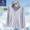 TUCANO Men's Ice Silk Sun Protection Jacket