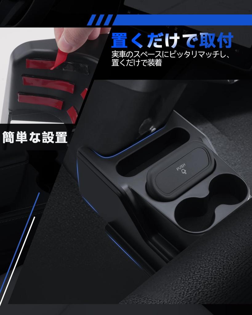 LANTU Console Box for Suzuki Spacia Includes Drink Rear and Storage for Customizing Your Center and Car MK54S/MK94S, Holder, Shifter, Box, Non-Slip,