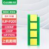 Caijin Compatible Consumables for Konica Minolta bizhub 2200p/2280mf IUP-P101/P201
