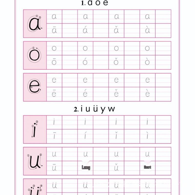 Chinese Character Practice Copybook for Grades 1-3: First & Second Semester Tracing Workbook